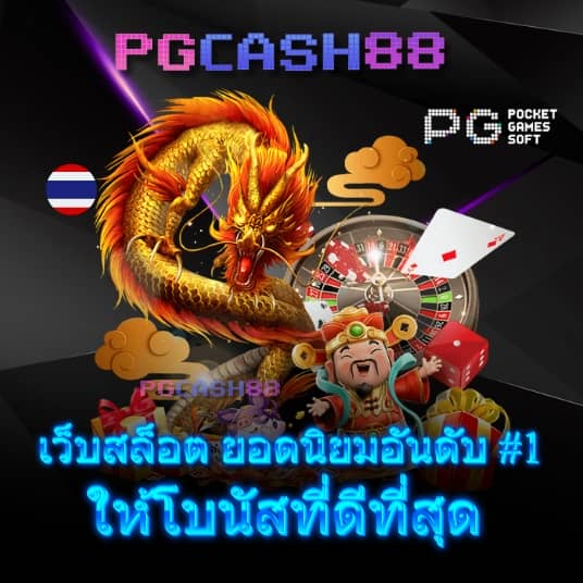สล็อตคิง 777